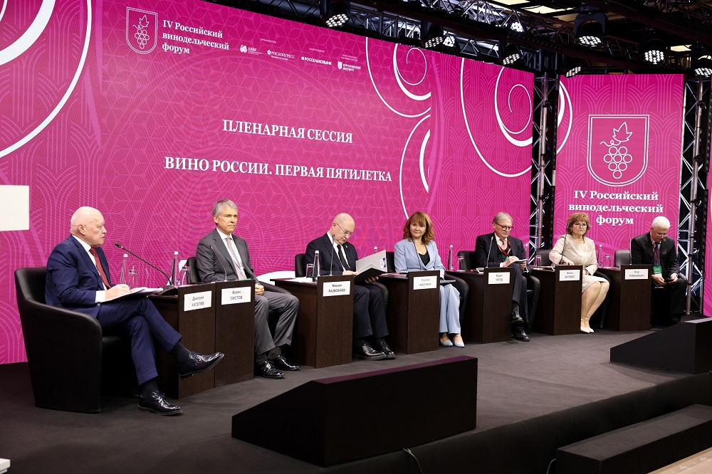 «Пять лет винной отрасли: главные итоги и тренды форума‑2025».